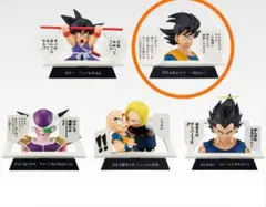 Item thumbnail for item afb80d6d-8c07-465c-bae8-2b810efbcbb5