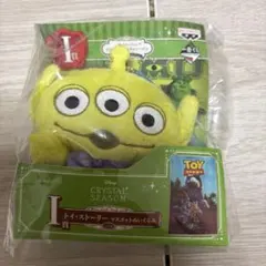 一番くじ トイ・ストーリー エイリアン マスコットぬいぐるみキーチェーン