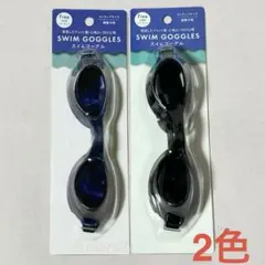 【新品】スイムゴーグル 2点セット ブラック＆ブルー 水中めがね フリーサイズi