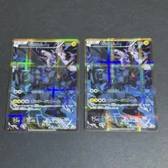 ゼクロム R CP2 伝説キラコレクション 009/027 - メルカリ