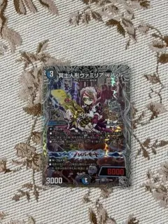 2026年最新】冥土人形ヴァミリアバレルの人気アイテム - メルカリ