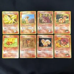 ポケモンカード （旧裏）ロコン、キュウコン 8枚セット