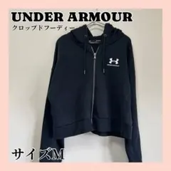 UNDER ARMOUR フルジップパーカー ブラック M クロップド フーディ