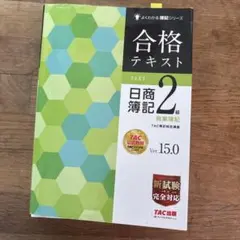 chita様 リクエスト 2点 まとめ商品 - メルカリ