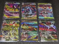 メガドリーム　MA中国語エラーセット