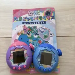 たまごっちパラダイス 本体 ジェイドフォレスト ピンクランド 攻略本 たまごっちパラダイス 本体 ジェイドフォレスト ピンクランド 攻略本