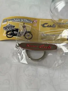 Honda スーパーカブエンブレム メタルキーホルダーコレクションvoi 1のサムネイル