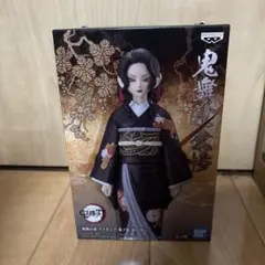鬼滅の刃 鬼舞辻無惨 フィギュア 女装 鬼ノ装