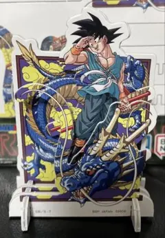 早い者勝ち！一番くじ ドラゴンボール バイバイ孫悟空 レイヤースタンド 2点