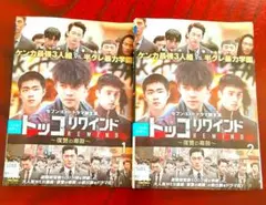 レンタルアップ　トッコ　リワインド　EXO セフン　GUGUDAN カン・ミナ