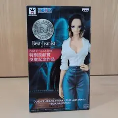 ワンピース ボア・ハンコック フィギュア 箱あり