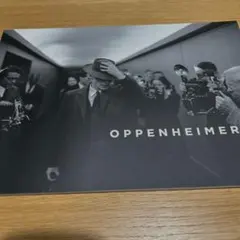『オッペンハイマー』パンフレット