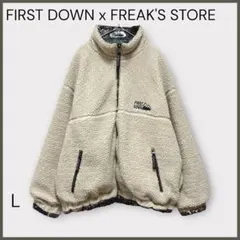 【ファーストダウン×フリークスストア】リバーシブルボアブルゾン/ジャケット