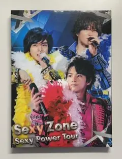 Sexy Zone/Sexy Zone Sexy Power Tour〈初回限…