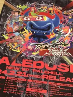 【希少】PUSHEAD パスヘッド 画集 Bacteria Sour サイン入 希少】PUSHEAD パスヘッド 画集 Bacteria Sour サイン入 - メルカリ