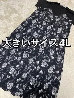タグ付未使用品★大きいサイズ 4L 花柄 プリーツキャミワンピース 【黒T付】