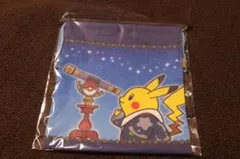 ポケモン天文台　巾着袋A 2種セット　相模原市立博物館
