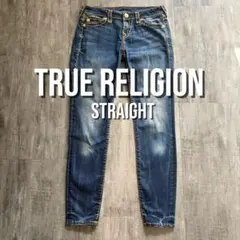 TRUE RELIGION ストレート　27のサムネイル