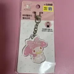 サンリオ マイメロディ 韓国 ダイソー アクリルキーホルダー ストラップ