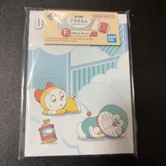 ドラえもん 一番くじ 〜きみとずっといっしょ〜