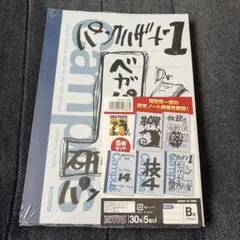 ワンピース 尾田栄一郎 ネタ帳風 Campusノート 5冊セットのサムネイル