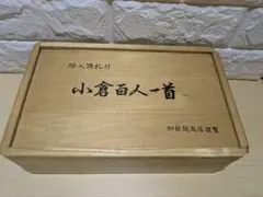 小倉百人一首　貴重品　木製　新品　中村北潮 小倉百人一首 貴重品 木製 新品 中村北潮 小倉百人一首 貴重品 木製