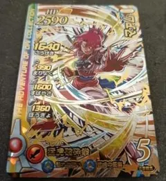 2025年最新】ダイの大冒険クロスブレイド sec マァムの人気