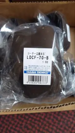 10個】因幡 配管化粧カバー 換気エアコン用 アイボリー LDWK70S-I