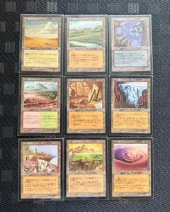 【MTG】APACランド 開封済み 5枚セット MTG】APACランド 開封済み 5枚セット - メルカリ