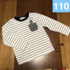 長袖カットソー　トーマス　110