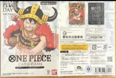 プレミアムカードコレクションワンピースデイ 2025