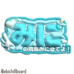 2026年最新】虹羽みにの人気アイテム - メルカリ