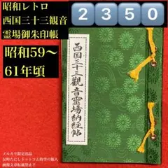 Item thumbnail for item 13675245-b132-4b44-bfb5-2586c1488f46