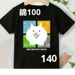 まめ様 リクエスト 2点 まとめ商品