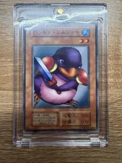 遊戯王 ペンギン・ソルジャー 初期 - メルカリ