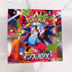 2026年最新】インフェルノX BOXの人気アイテム - メルカリ