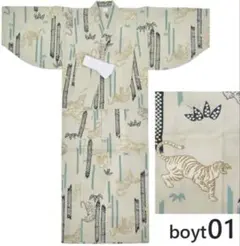 子供浴衣 ゆかた＋兵児帯セット（3〜9歳向け / 100〜130cm）