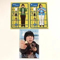よしもとコレカ6thEdition めぞん 吉野おいなり君3枚セット - メルカリ