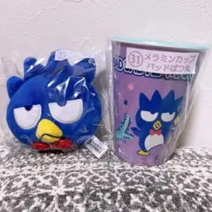 サンリオ はぴだんぶい 当たりくじ ばつ丸 メラミンカップ フェイスマスコット