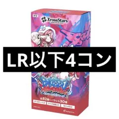 9ろねこ様 リクエスト 2点 まとめ商品