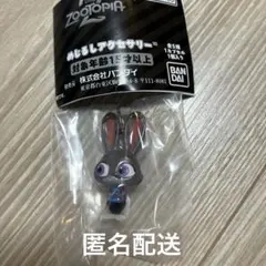 ズートピア2 めじるしアクセサリー ジュディ・ホップス