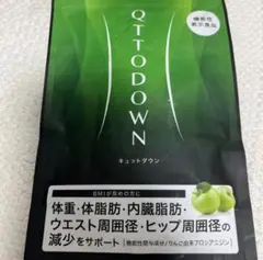 2025年最新】キュットダウンの人気アイテム - メルカリ