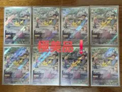 ポケモンカード SV11B SV11W ブラック ホワイト AR 100枚 - メルカリ