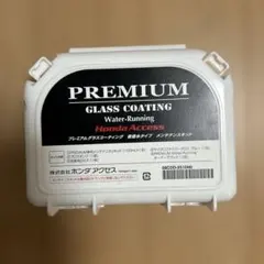 Honda Access プレミアムグラスコーティング メンテナンスキットのサムネイル
