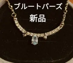 99%オフ◆大特価◆新品！ブルートパーズ、メレダイヤモンドネックレス