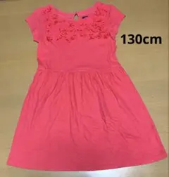 コーラルピンク 半袖 ワンピース 130cm