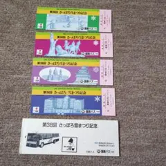 2026年最新】鉄道コレクション 札幌の人気アイテム - メルカリ