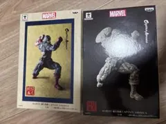 マーベル 超人技画 キャプテンアメリカ フィギュア 2種セット プライズ 