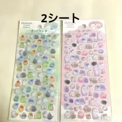 新品【2シートセット】大人気オバケーヌ　ぷっくりシール　ステッカー　［F32］