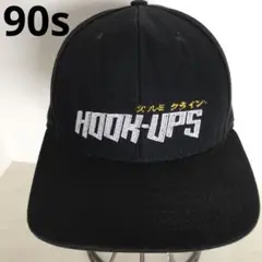 00's ALIEN WORKSHOP キャップ ビンテージ HOOK-UPS 00's ALIEN WORKSHOP キャップ ビンテージ HOOK-UPS - メルカリ